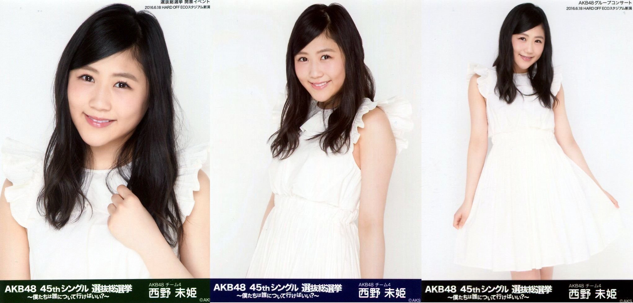 AKB48 選抜総選挙 45thシングル 45th : | AKB48公式サイト 生写真 会場